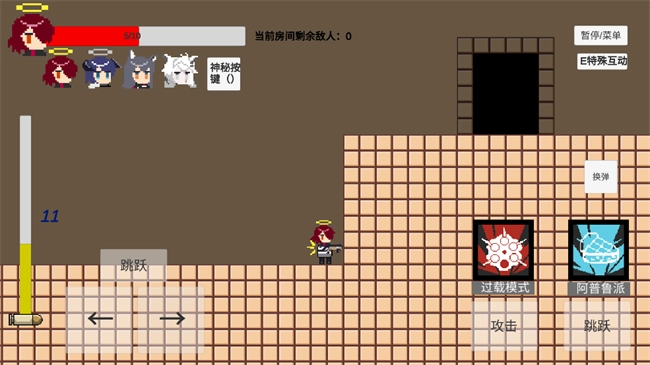 不对劲的明日方舟2