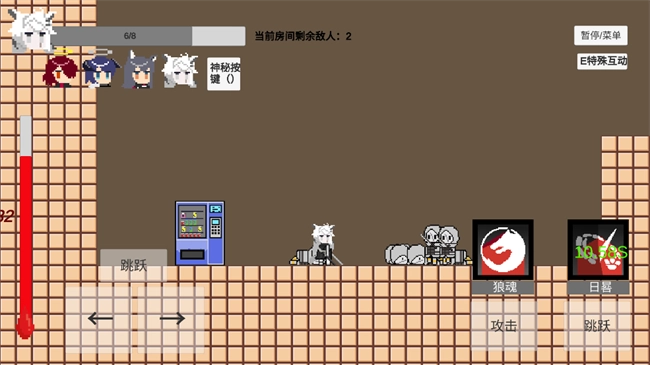 不对劲的明日方舟4