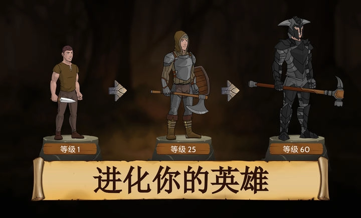 黑曜石骑士直装游戏版图4