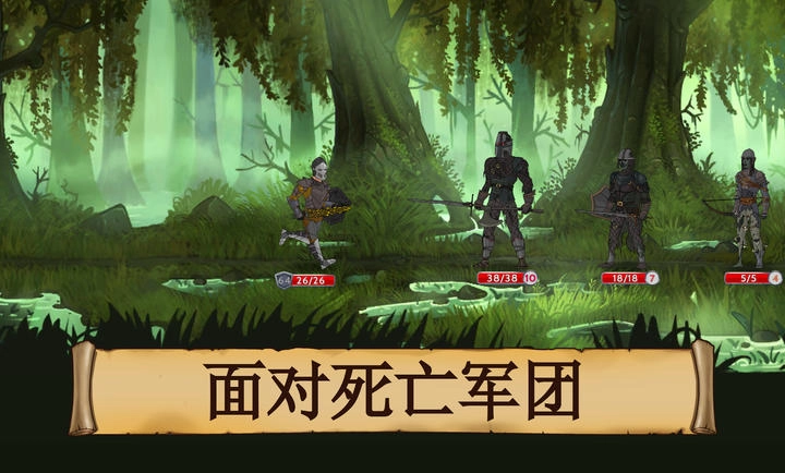 黑曜石骑士直装游戏版图5