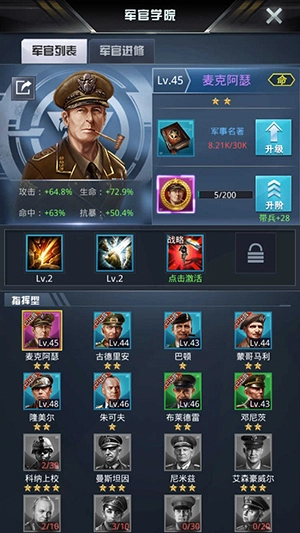 我的使命正式版下载