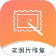 黑白照片破损修复