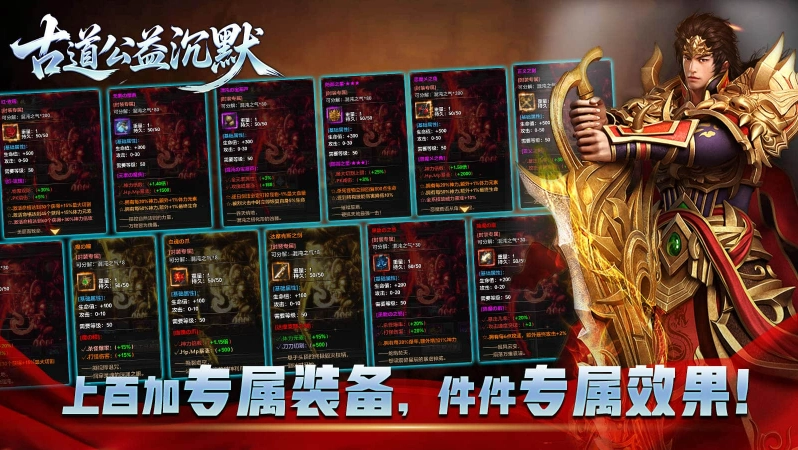 古道公益沉默图2