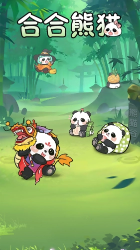 合合熊猫安卓版图3