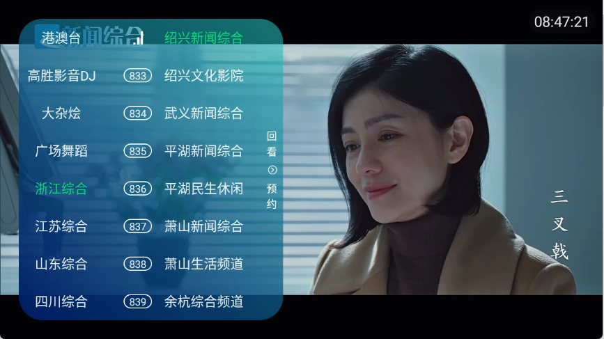 澜露TV图2