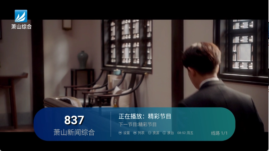 澜露TV图4