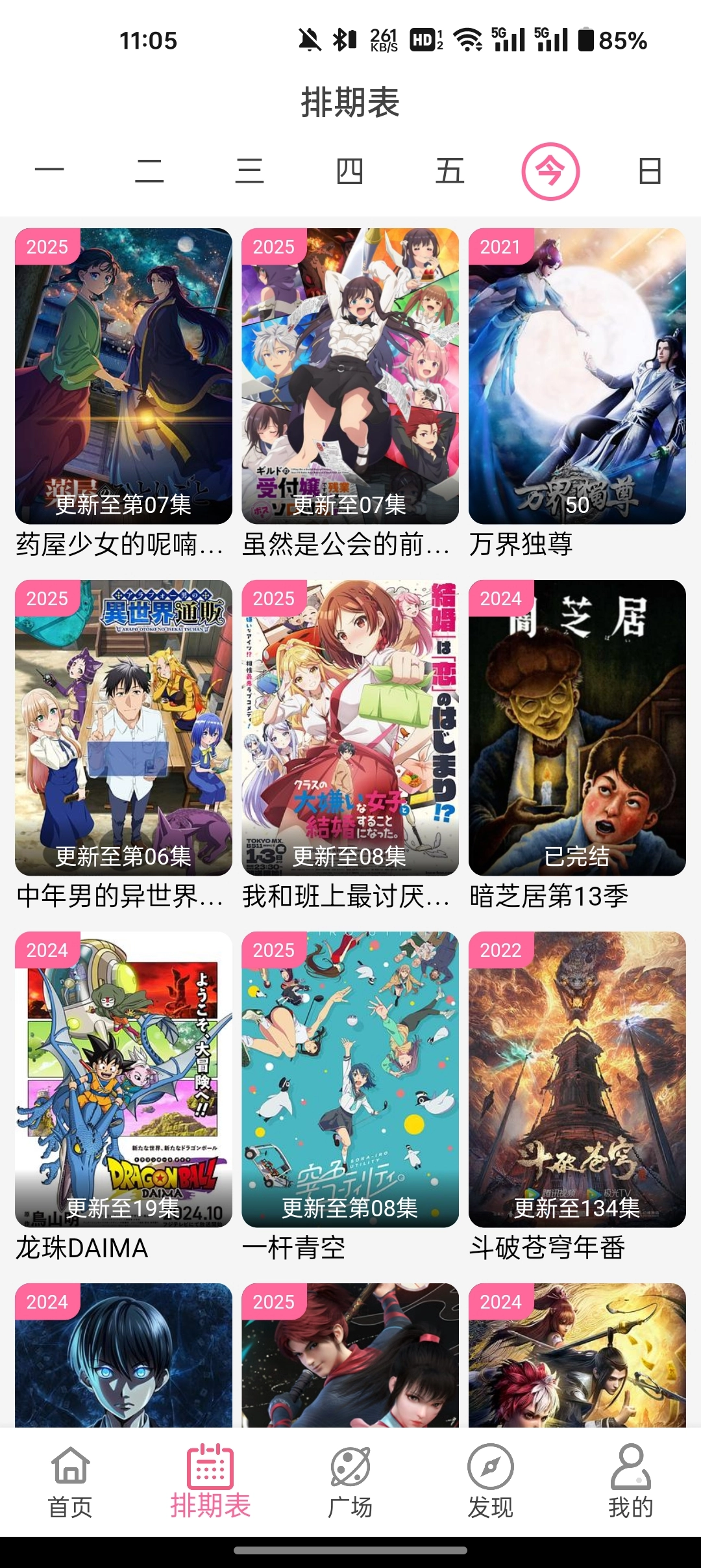 coffee4k最新免费版图4
