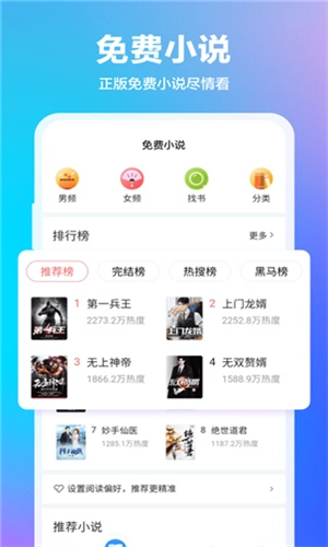 360浏览器安卓版图1