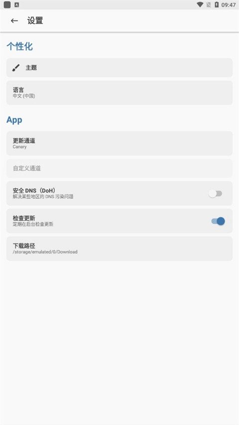 阿尔法面具28001图1