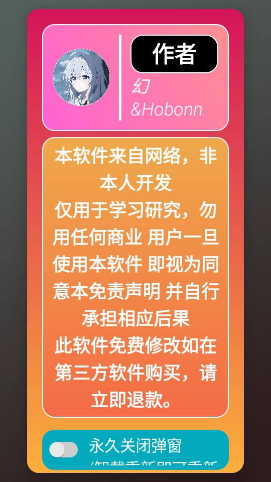 仓鼠4K正版图2