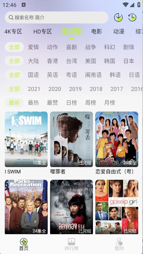 仓鼠4K正版图3