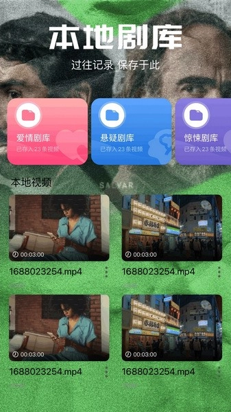心雨影评官方最新版图1