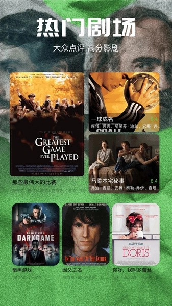 心雨影评官方最新版图2