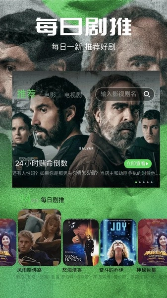心雨影评官方最新版图3