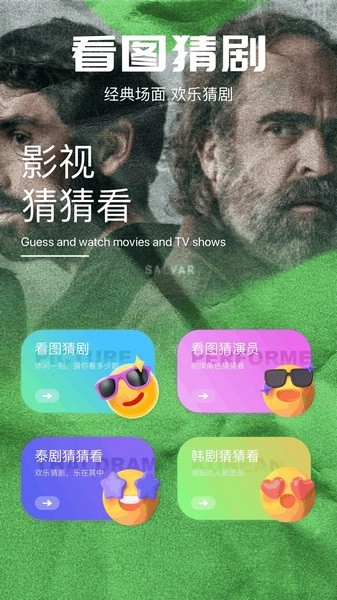 心雨影评官方最新版图4