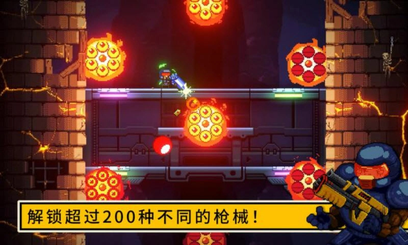 逃出地牢游戏安装包图2