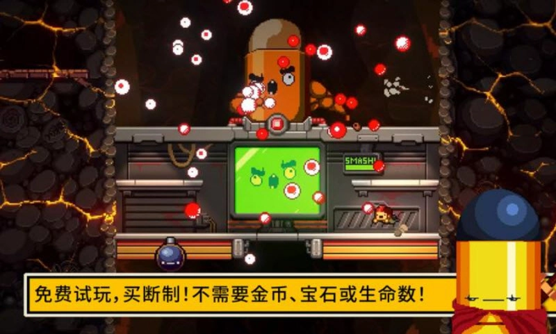 逃出地牢游戏安装包图3