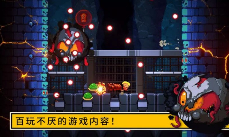 逃出地牢游戏安装包图4