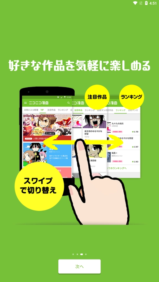 niconico