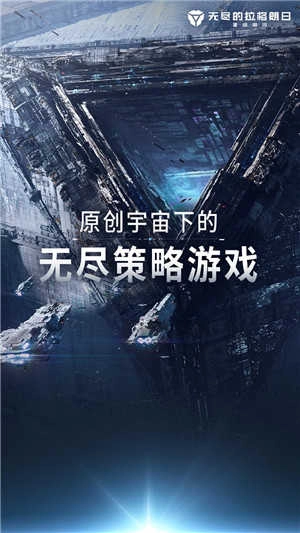 无尽的拉格朗日图1