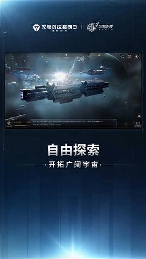 无尽的拉格朗日图2