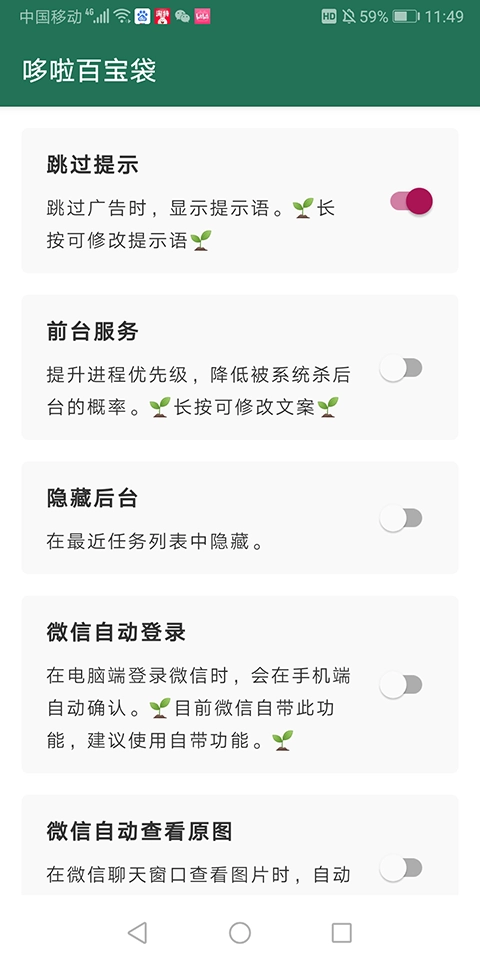 李跳跳