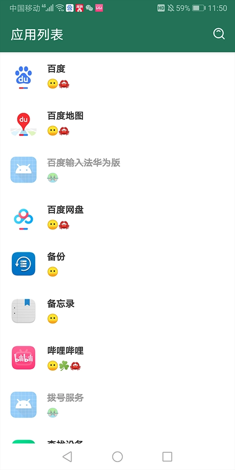 李跳跳