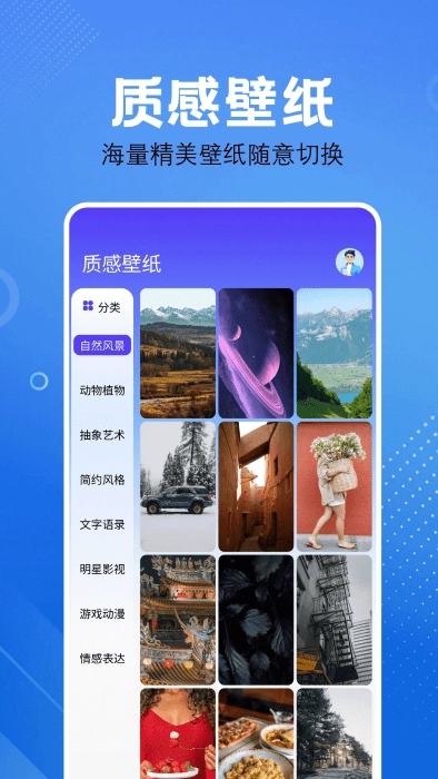 屏幕捕获截图工具官方最新版图3
