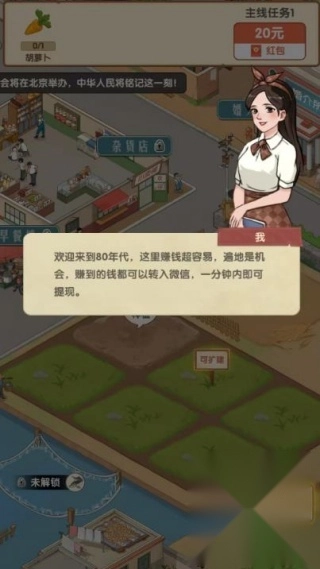 怀旧时光安卓版下载