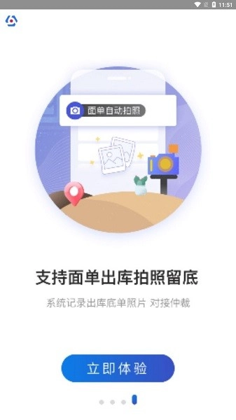 兔喜生活正版图3