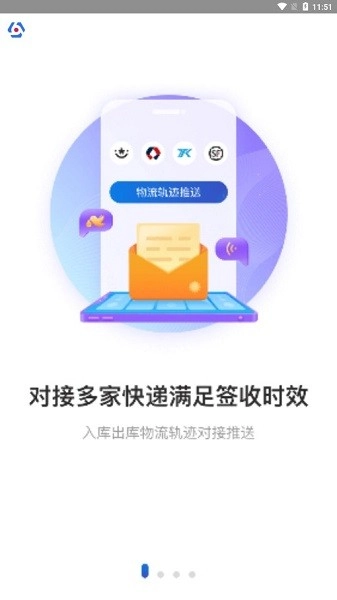 兔喜生活正版图1