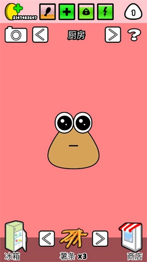 我的宠物POU单机版下载