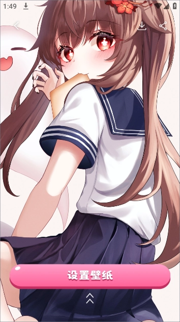 快速换图标官方正版图3