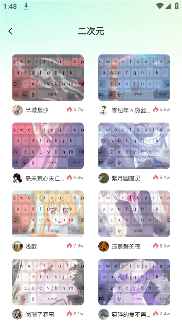 快速换图标官方正版图2