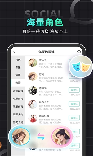 名人朋友圈原版图1