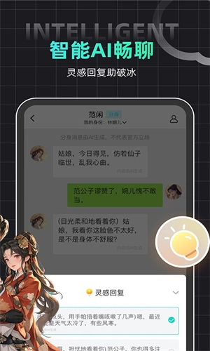 名人朋友圈原版图2