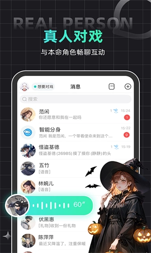 名人朋友圈原版图3