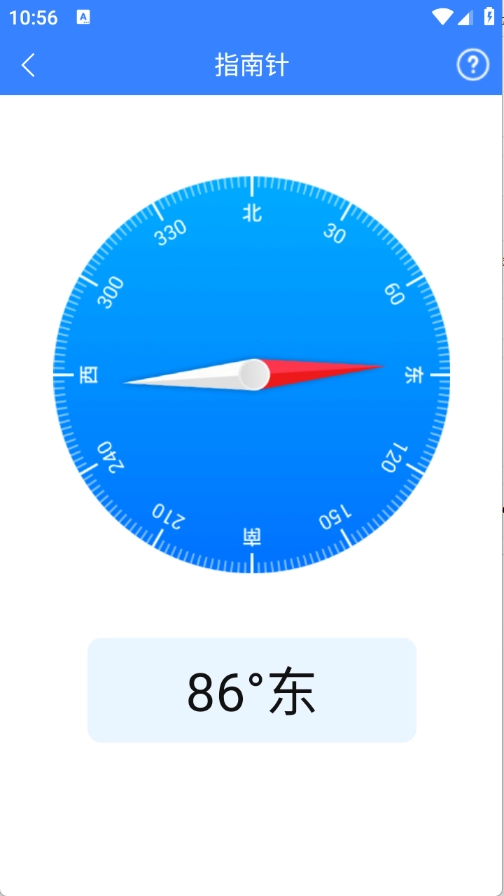 真能帮工具箱图2
