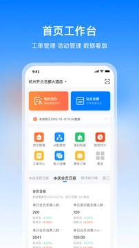 扇小二手机正版图4