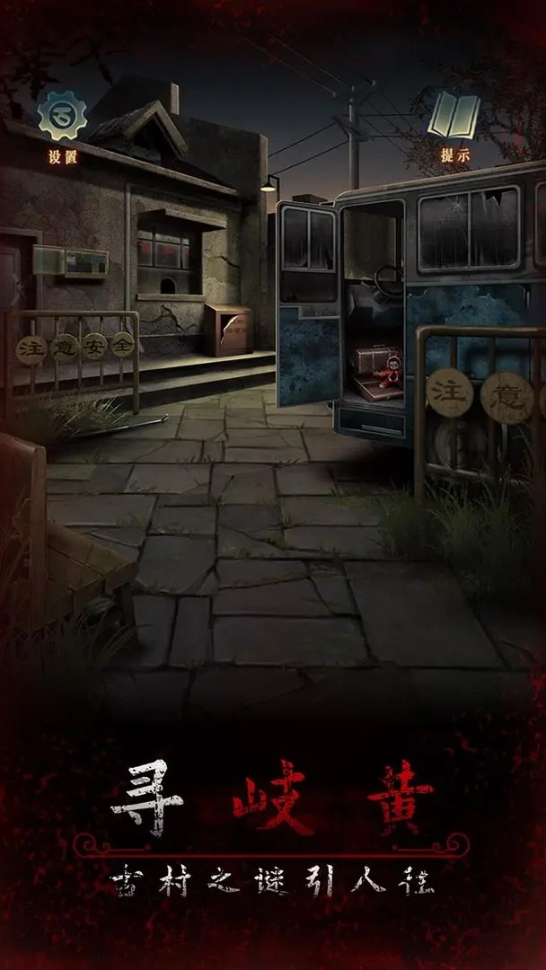 阿姐鼓3偃师传图3