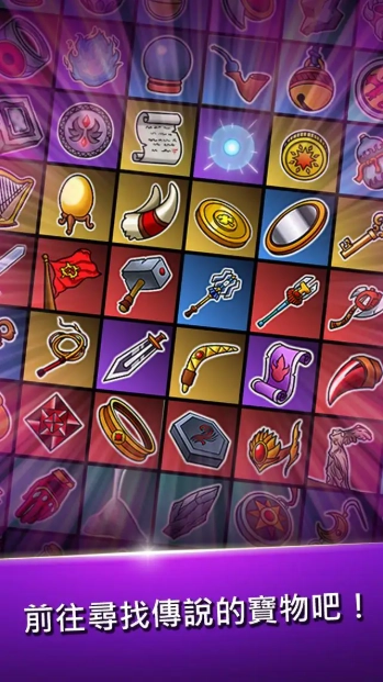 打造最强名剑2安卓直装版(1)