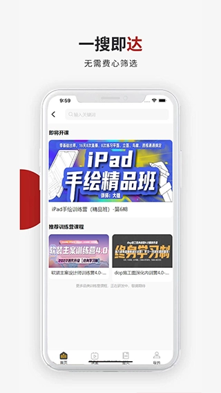 设计得到免费原版图2
