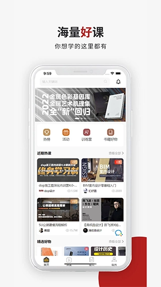 设计得到免费原版图1