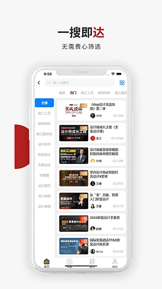 设计得到免费原版图3