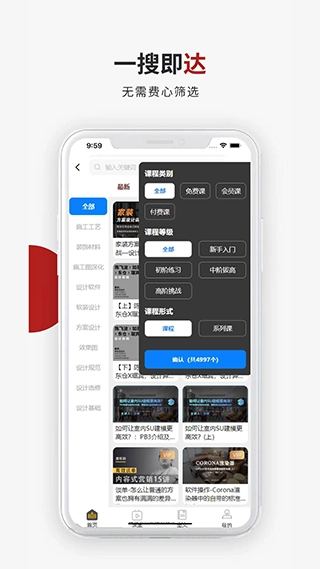 设计得到免费原版图4