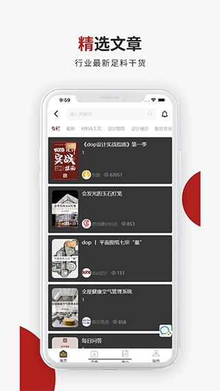 设计得到免费原版图5