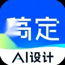 稿定设计 v5.11.0