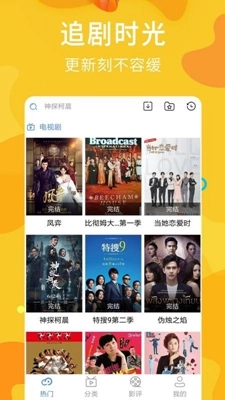 子子影视电视剧大全安卓免费版图1