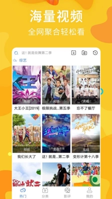 子子影视电视剧大全安卓免费版图2