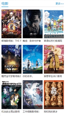 子子影视电视剧大全安卓免费版图3